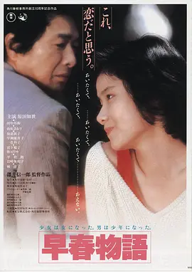 勾魂·起源