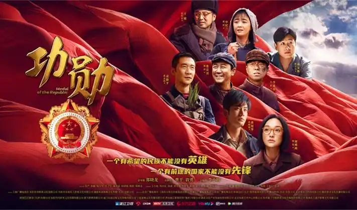 遮天动漫高清宣传海报