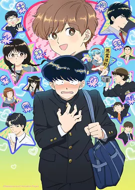 葬送的芙莉莲·魂