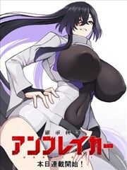 鬼灭之刃漫画